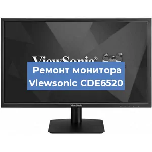 Замена ламп подсветки на мониторе Viewsonic CDE6520 в Перми